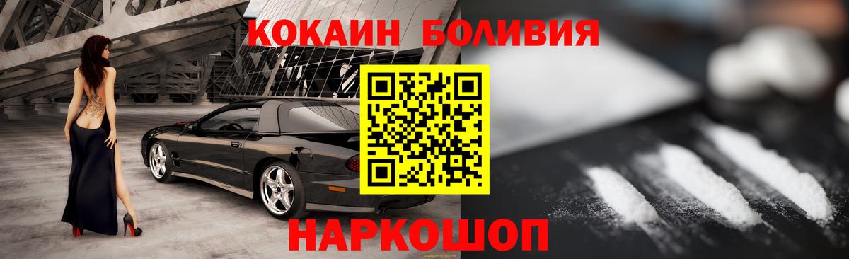 Cocaine Fish Scale Грозный