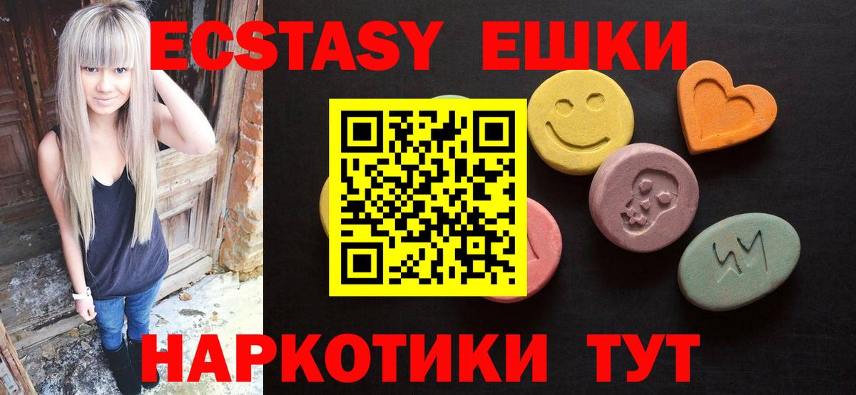 Экстази 99%  цены наркотик  omg tor  ЭКСТАЗИ DUBAI  Грозный  Вход с VPN  Ecstasy 