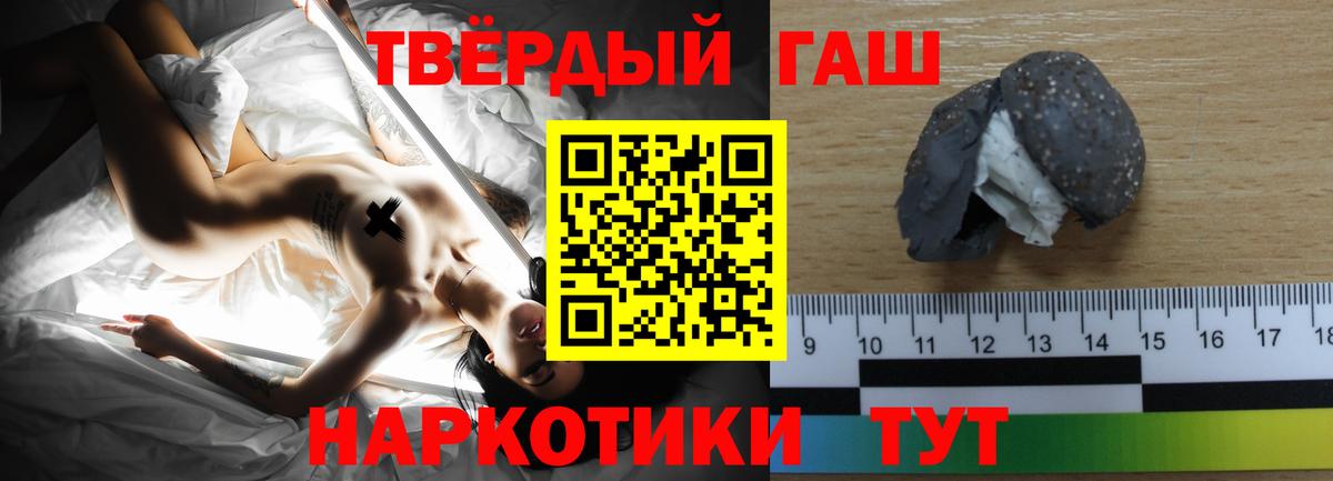 Грозный  Гашиш убойный  Вход с VPN 