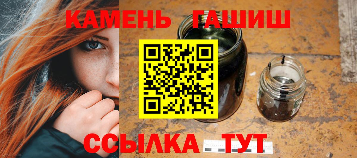 ГАШИШ Premium Грозный