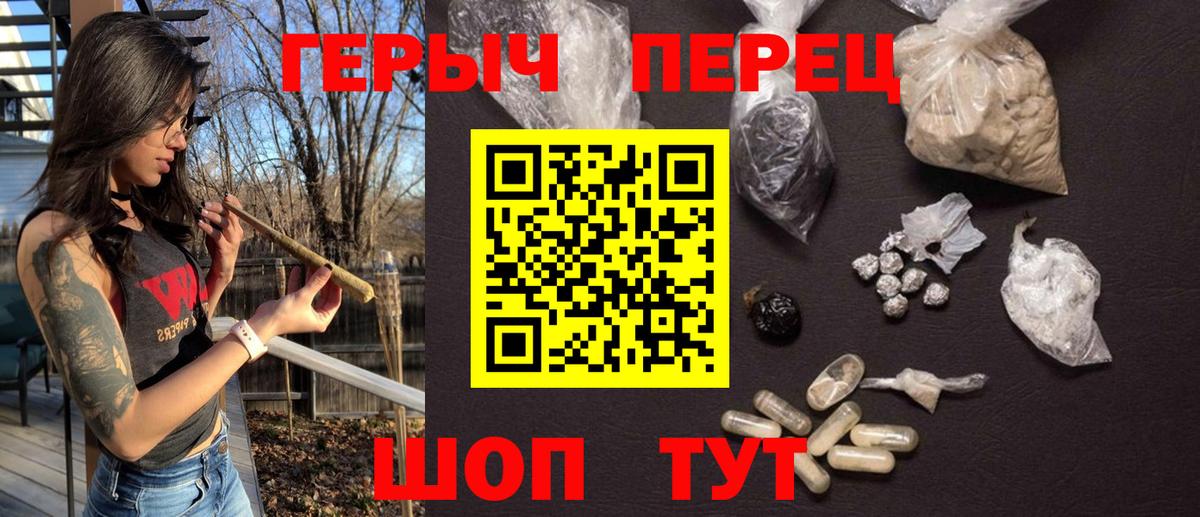 Героин хмурый  Героин  Грозный  Вход с VPN 