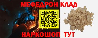 метамфетамин Ликино-Дулёво