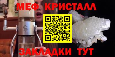 соль ск Лесосибирск