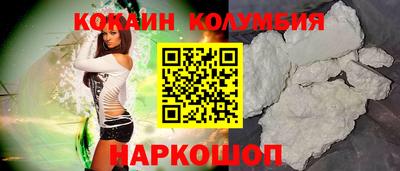 соль ск Лесосибирск
