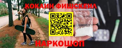 соль ск Лесосибирск