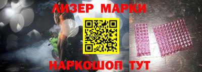 гидропоника Ливны