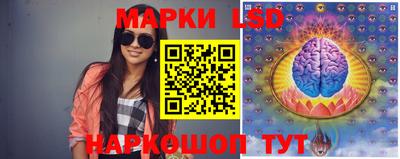 гидропоника Ливны