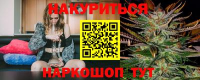 гидропоника Ливны