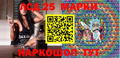 соль ск Лесосибирск