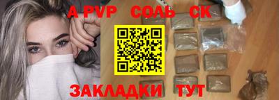 гидропоника Ливны