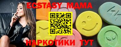 метамфетамин Ликино-Дулёво
