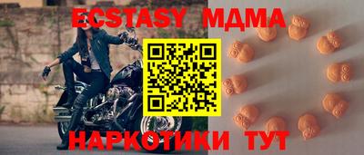 соль ск Лесосибирск