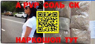 гидропоника Ливны