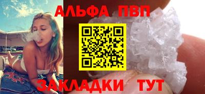 соль ск Лесосибирск