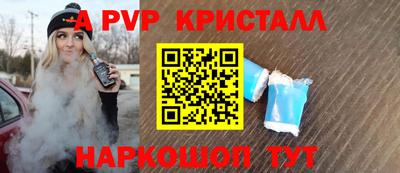 гидропоника Ливны