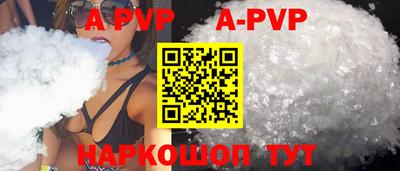 гидропоника Ливны