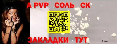 гидропоника Ливны