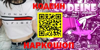 метамфетамин Ликино-Дулёво