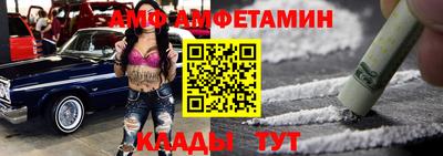 метамфетамин Ликино-Дулёво