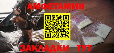метамфетамин Ликино-Дулёво