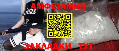 метамфетамин Ликино-Дулёво