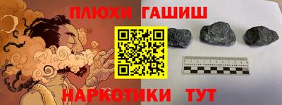 гидропоника Ливны