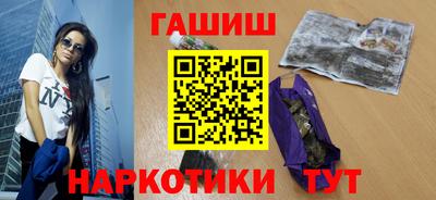 гидропоника Ливны