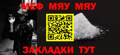 метамфетамин Ликино-Дулёво