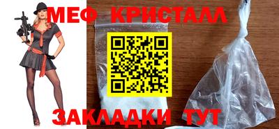 соль ск Лесосибирск