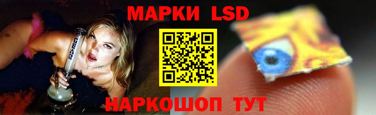 LSD-25 экстази ecstasy  Вход с VPN  ЛСД экстази кислота  Грозный 