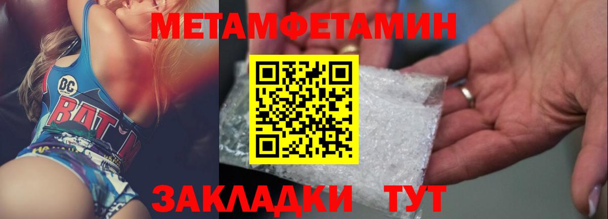 Грозный  Метамфетамин винт  Первитин  Вход с VPN 