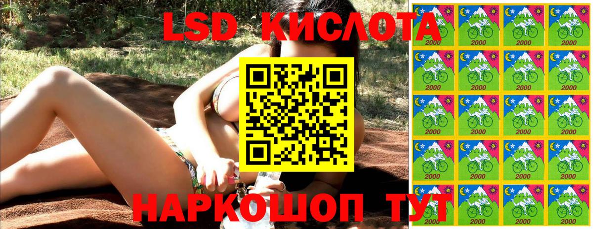 Грозный  Марки 25I-NBOMe  Вход с VPN  где найти   Марки 25I-NBOMe 1500мкг 