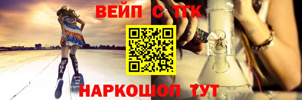 ТГК концентрат Грозный