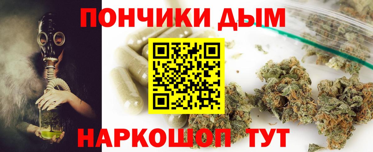 Бошки марихуана LSD WEED Грозный