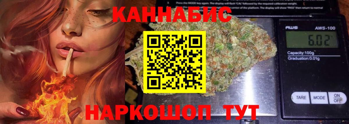 Бошки Шишки тримм  Бошки Шишки сатива  Бошки Шишки White Widow  Вход с VPN  Канабис White Widow  Грозный 